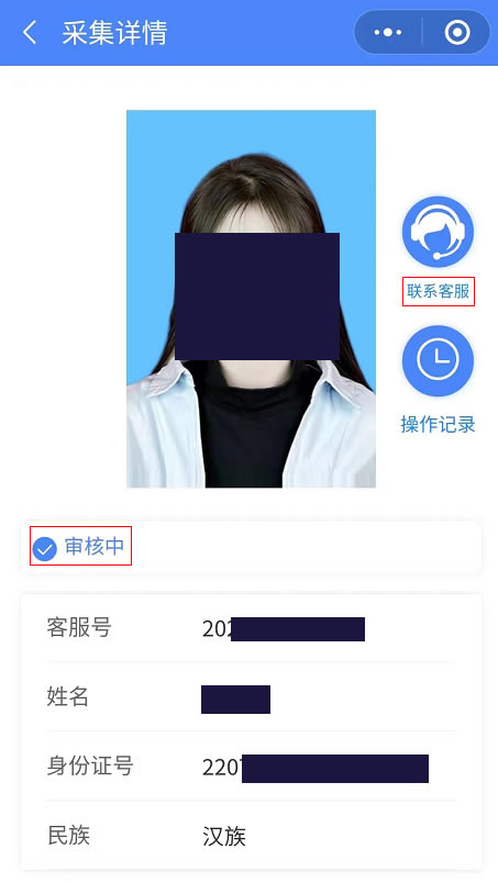 1680678421145468.jpg 未命名-8.jpg