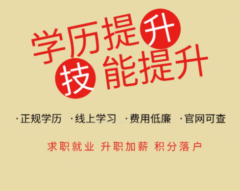 一般哪些人適合報(bào)這個(gè)中專呢？