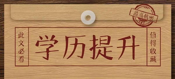 電大中專怎么報名，什么時間可以報名