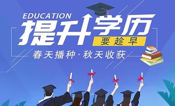 沒有高中畢業(yè)證可以報(bào)電大中專嗎