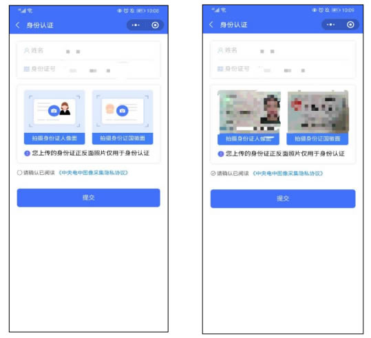 1686308320781957.jpg 未命名-3.jpg