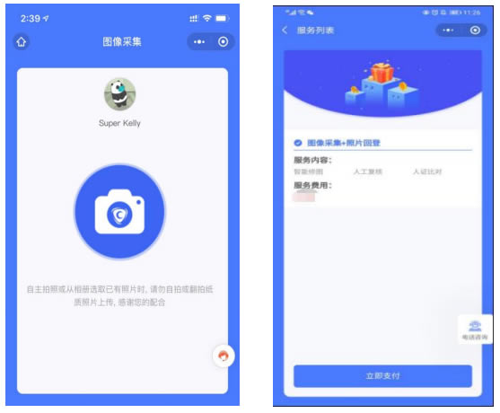 1686308358108795.jpg 未命名-4.jpg