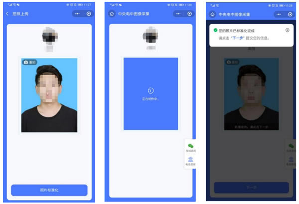 1686308447125913.jpg 未命名-6.jpg