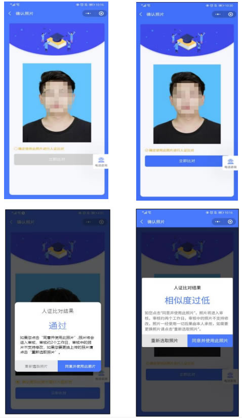 1686308486180400.jpg 未命名-7.jpg