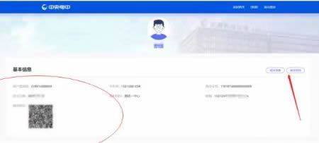 1702026529165217.jpg 未命名-1.jpg