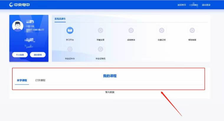 1702026681694809.jpg 未命名-1.jpg