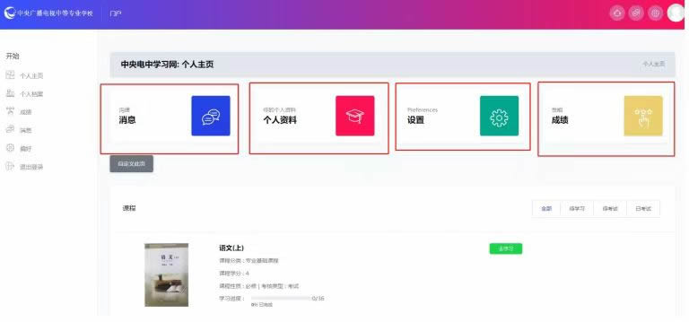 1702026881675630.jpg 未命名-1.jpg