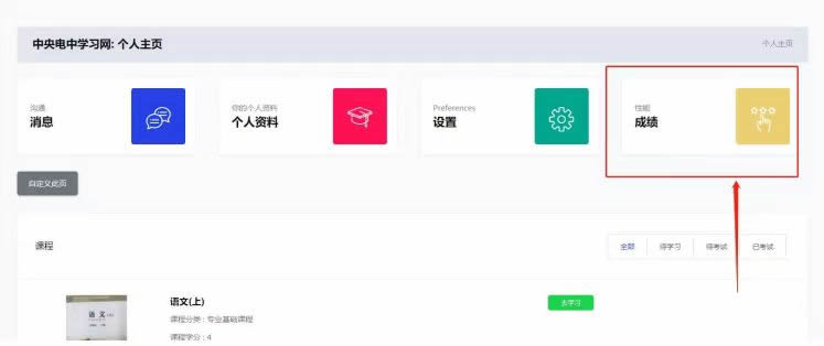 1702027526212791.jpg 未命名-2.jpg