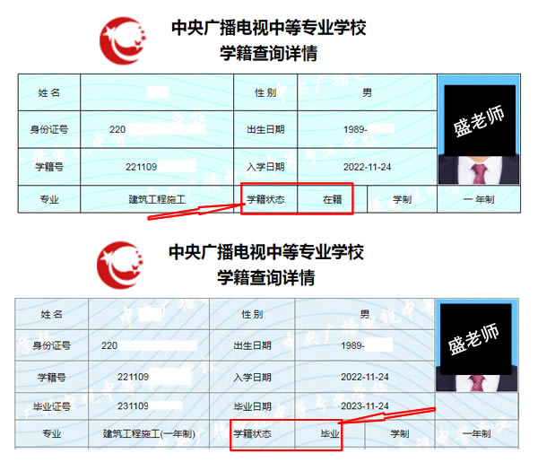 1705814485695097.jpg 190.jpg