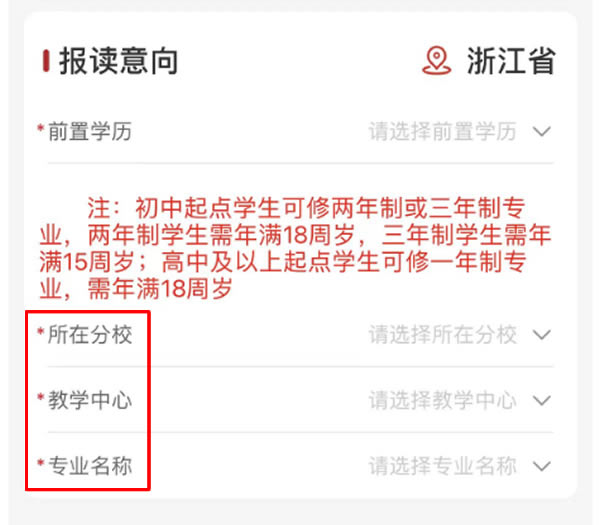 自己報名了電大中專為什么不出學籍