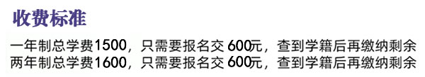 在報(bào)名電大中專之前都需要了解哪些呢？
