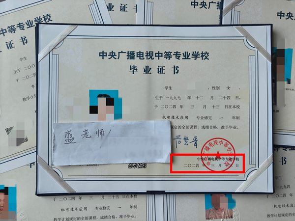 電大中專怎么報名（官方報名入口在哪里）