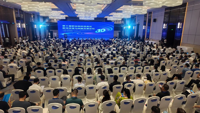 中央電中選派教師參加第十屆職業院校信息化教學改革與創新發展論壇