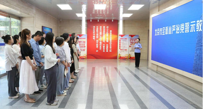 中職學院黨支部、馬克思主義學院黨支部與組織人事黨支部聯合開展警示教育主題黨日活動