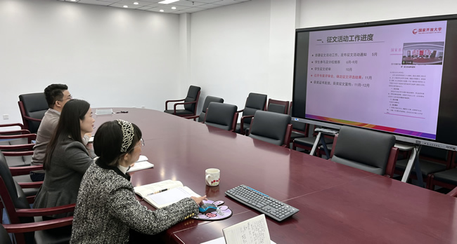 中央電中召開“我的學習故事”征文活動專家評審會